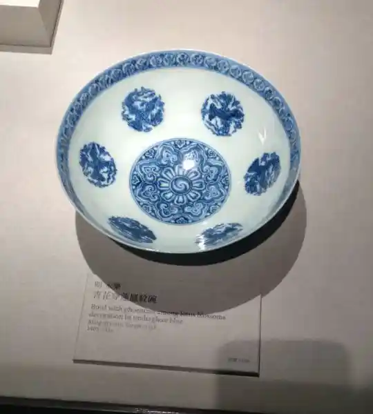 Bowl with phoenixes among lotus blossoms decoration in underglaze blue, National Palace Museum